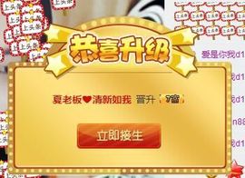 7978萌小夏♥主播照片