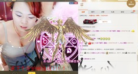 听~风在嘶吼~~主播照片