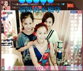 婲@无聊闲逛主播照片