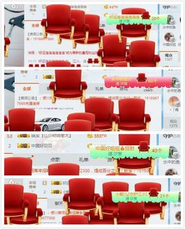 江少谁主播照片