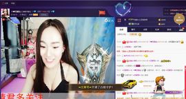 ゞ❤鑫儿主播照片