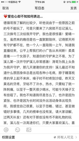 🎵小邓丽君🌺溪儿主播照片