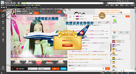 污萌and雅柔主播照片