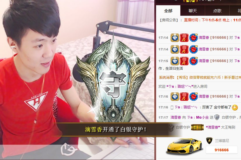 小金勇往直前都稍稍的主播照片
