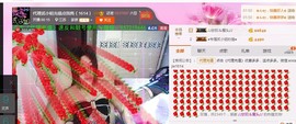 二小姐小阿莉主播照片