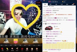 宝来mc饿够呛主播照片