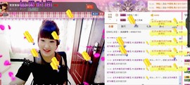 笑笑等你来主播照片