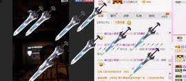 贞凡仁主播照片