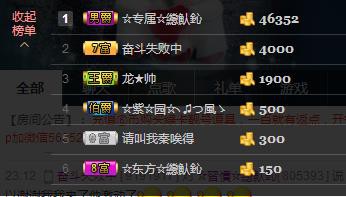 惯宝✨恋人心的图片