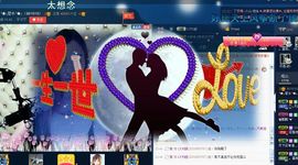 丿Angel丶水水主播照片
