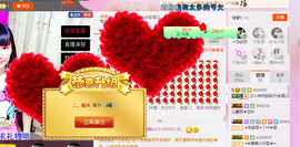 芯儿❀求任务请找我主播照片
