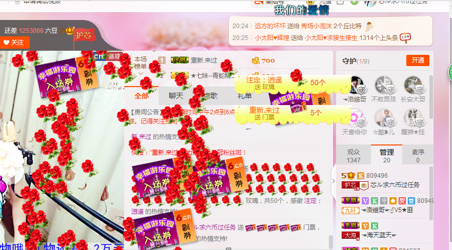 芯儿❀求任务请找我的图片