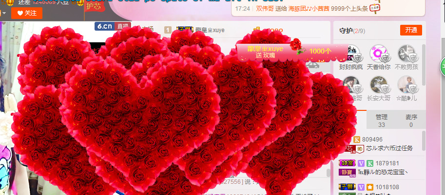 芯儿❀求任务请找我的图片