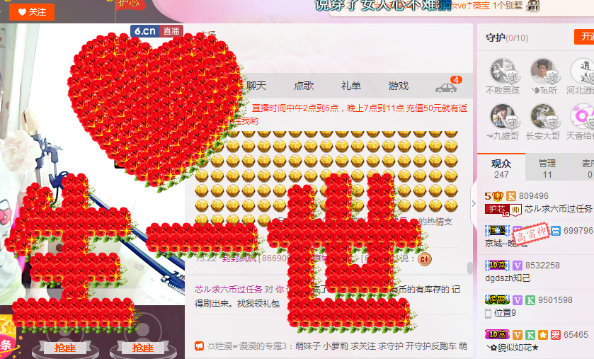 芯儿❀求任务请找我的图片
