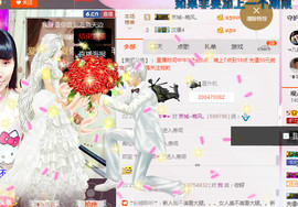 芯儿❀求任务请找我主播照片