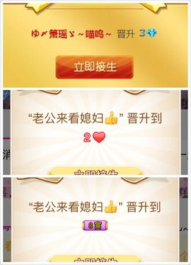ゆ〆箫瑶ゞ～喵呜～主播照片