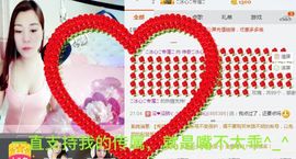 你的冰心回来了主播照片