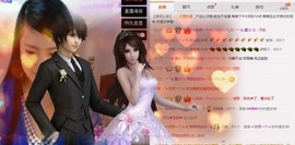 丿丨萌芽主播照片