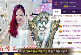 ゞ悠乐★婉儿つ主播照片