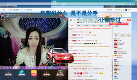 漫曼依然主播照片