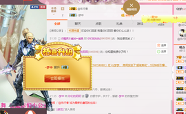 你们的阳阳主播照片