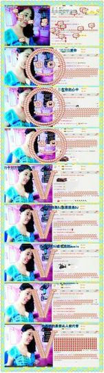 风铃在飞🍀守望幸福主播照片