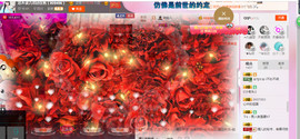 芯儿❀求任务请找我主播照片