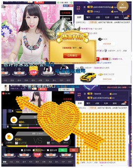 回不去了回不去了主播照片