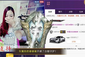 ゞ悠乐★婉儿つ主播照片