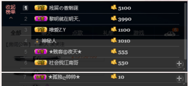 宝来mc饿够呛主播照片