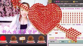 ゞ丫头★停播つ主播照片
