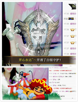 箐檸👑主播照片