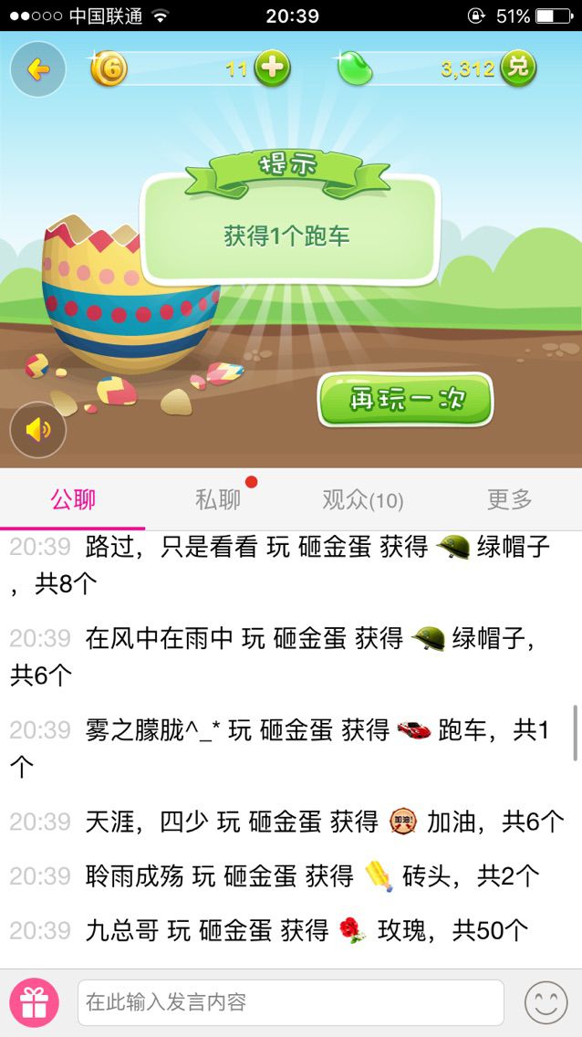 雾之朦胧^_*的主播照片