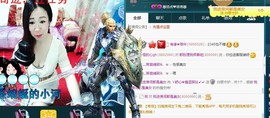 红姐🎵静静听歌🎶主播照片