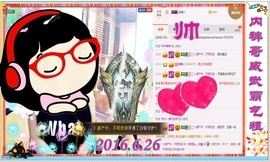 ~幸运魔法~主播照片