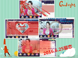 A.Lan★阿兰*主播照片