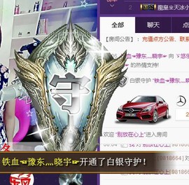 ゞ悠乐★婉儿つ主播照片