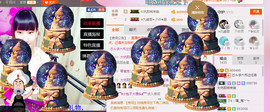 芯儿❀求任务请找我主播照片