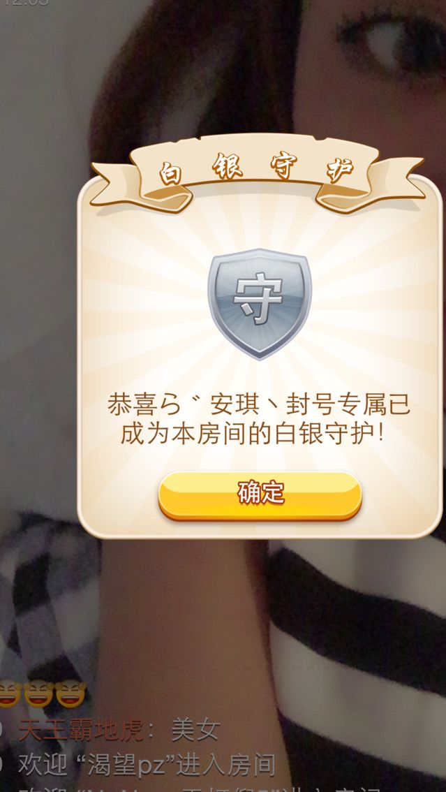 呜啦呜啦啦的主播照片