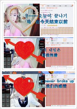 小啊惠i主播照片