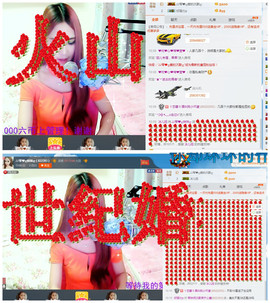 琴妹妹—-暂别主播照片
