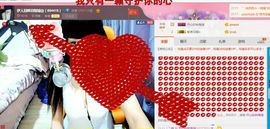 伊人回眸泪倾城@主播照片