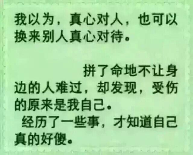 《幸福有你》的主播照片