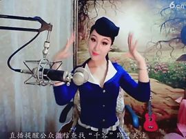 爱笑千千主播照片