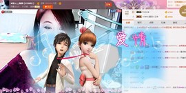 唯爱💖海葵主播照片