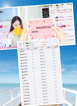 暖心小小冰~主播照片