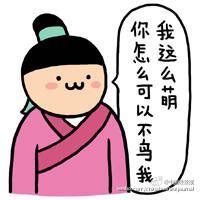 芷怡主播照片