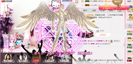 开心❤️❤️果主播照片