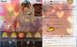 岭上草主播照片