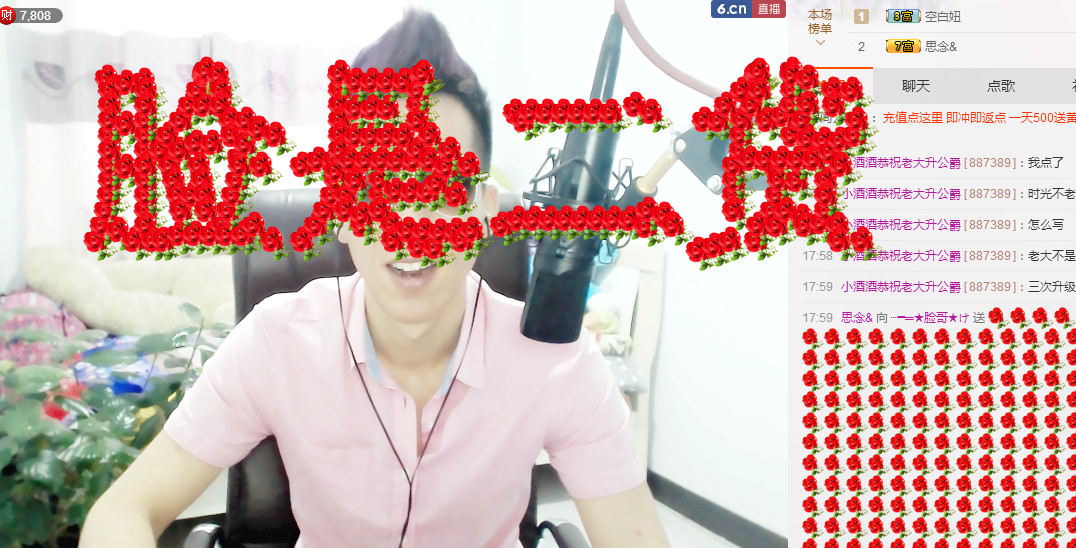 大脸.恭祝爱妃男爵的图片
